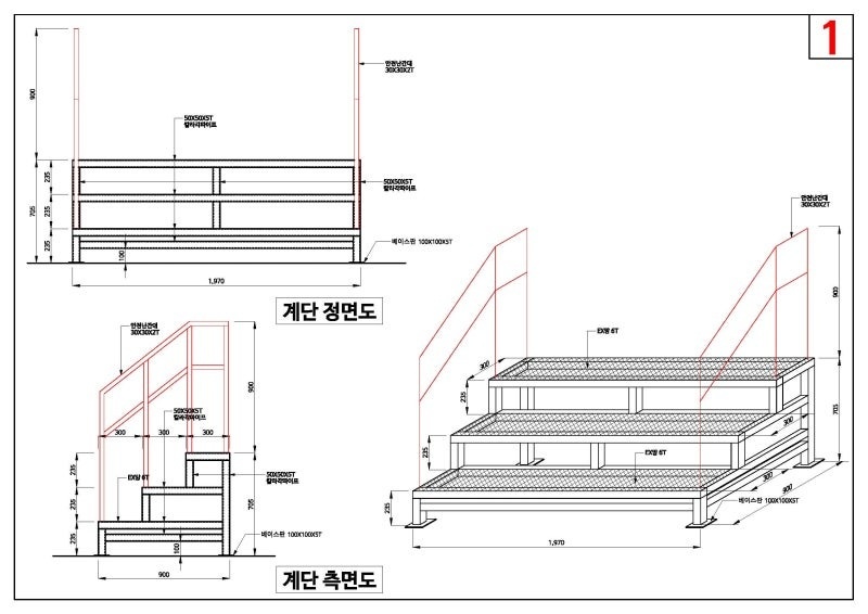 스케치업으로 간단한 그림 그려주실분 공고 썸네일