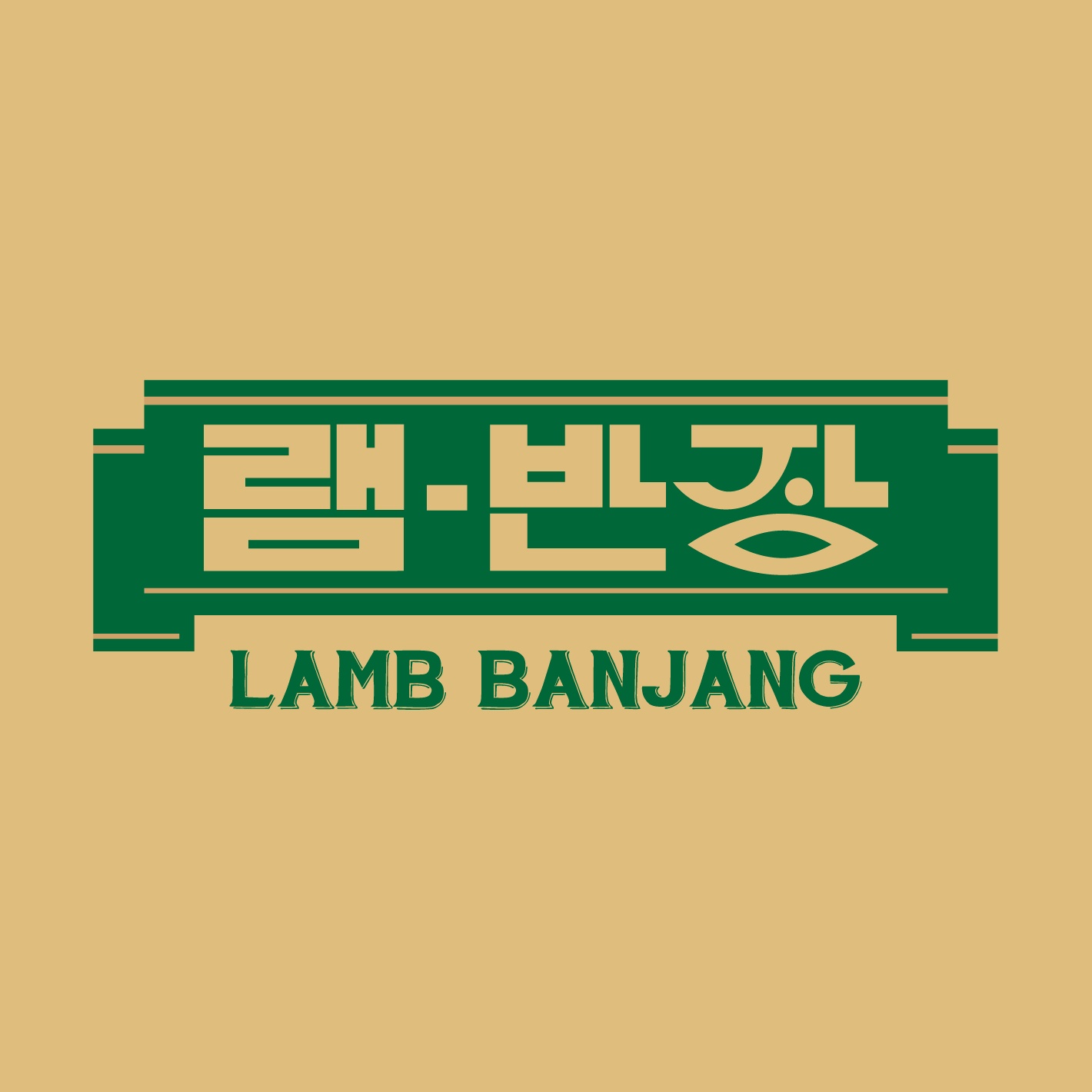 알바