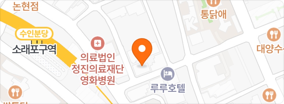 주방**모십니다 공고 썸네일