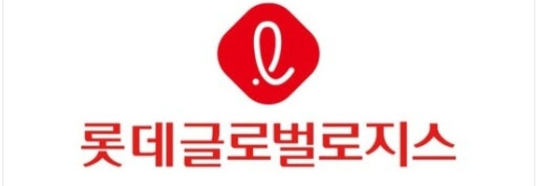 군포롯데.F-5,6가능.동반가능.장기.퇴직금.상하차 공고 썸네일