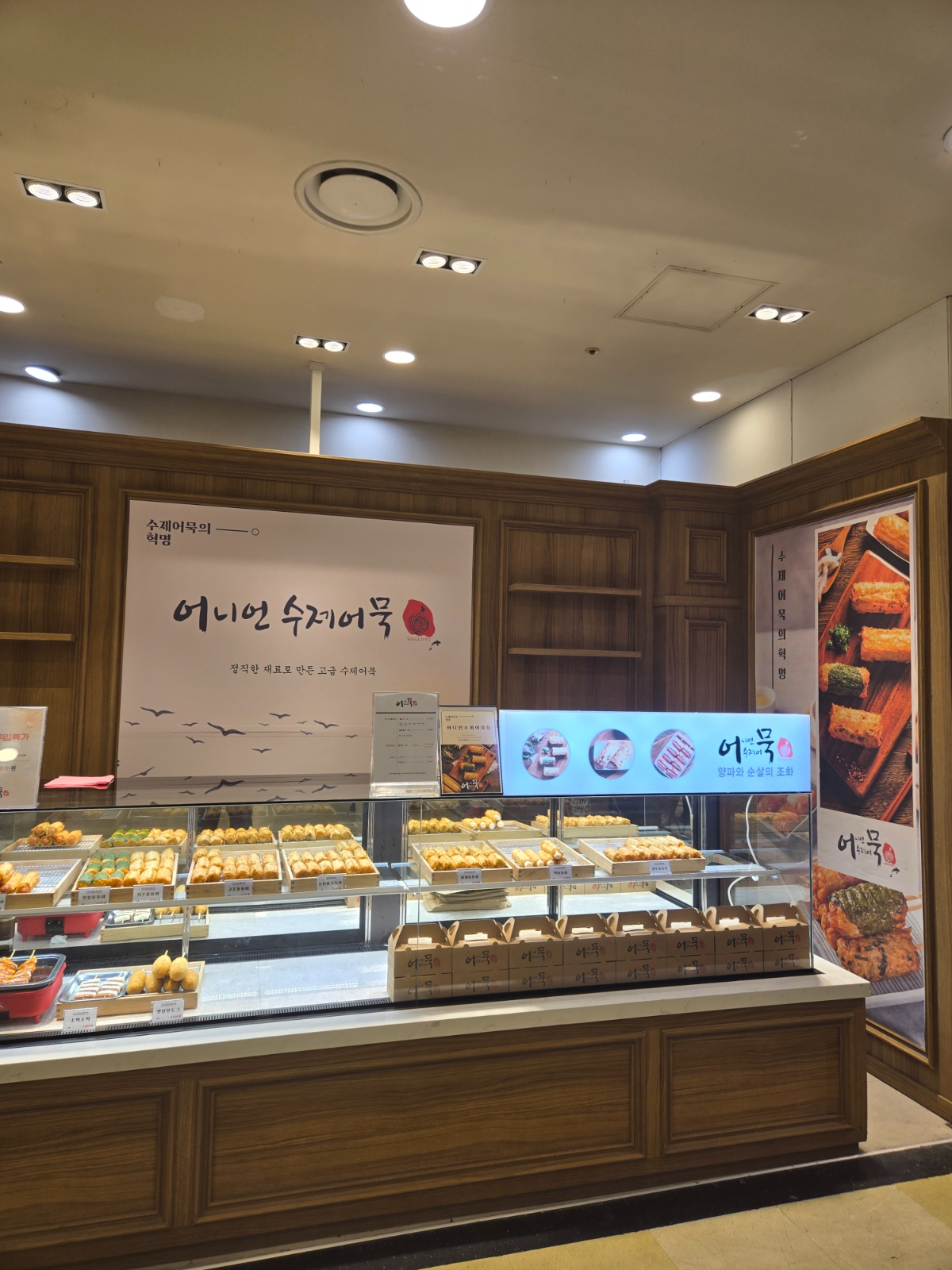 데카트론 가양점 파트타이머 모집 | 데카트론 가양점 | 가양동 | 당근 알바