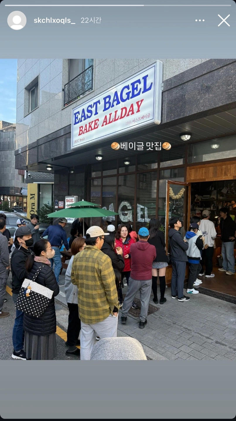이스트 베이글 in 하남에서 크루를 모집합니다