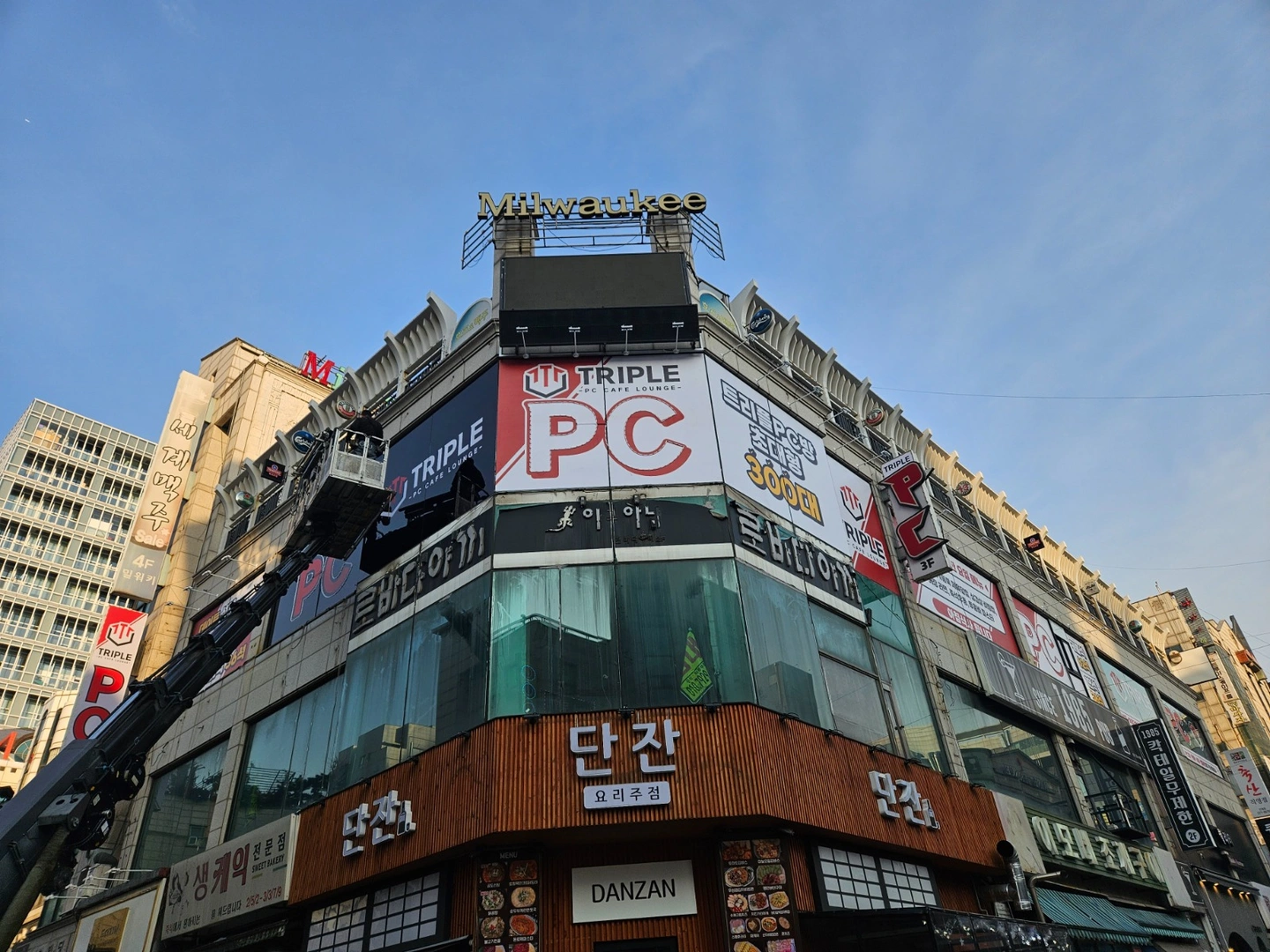 트리플pc방 주말 야간 , 주방이,모 구합니다