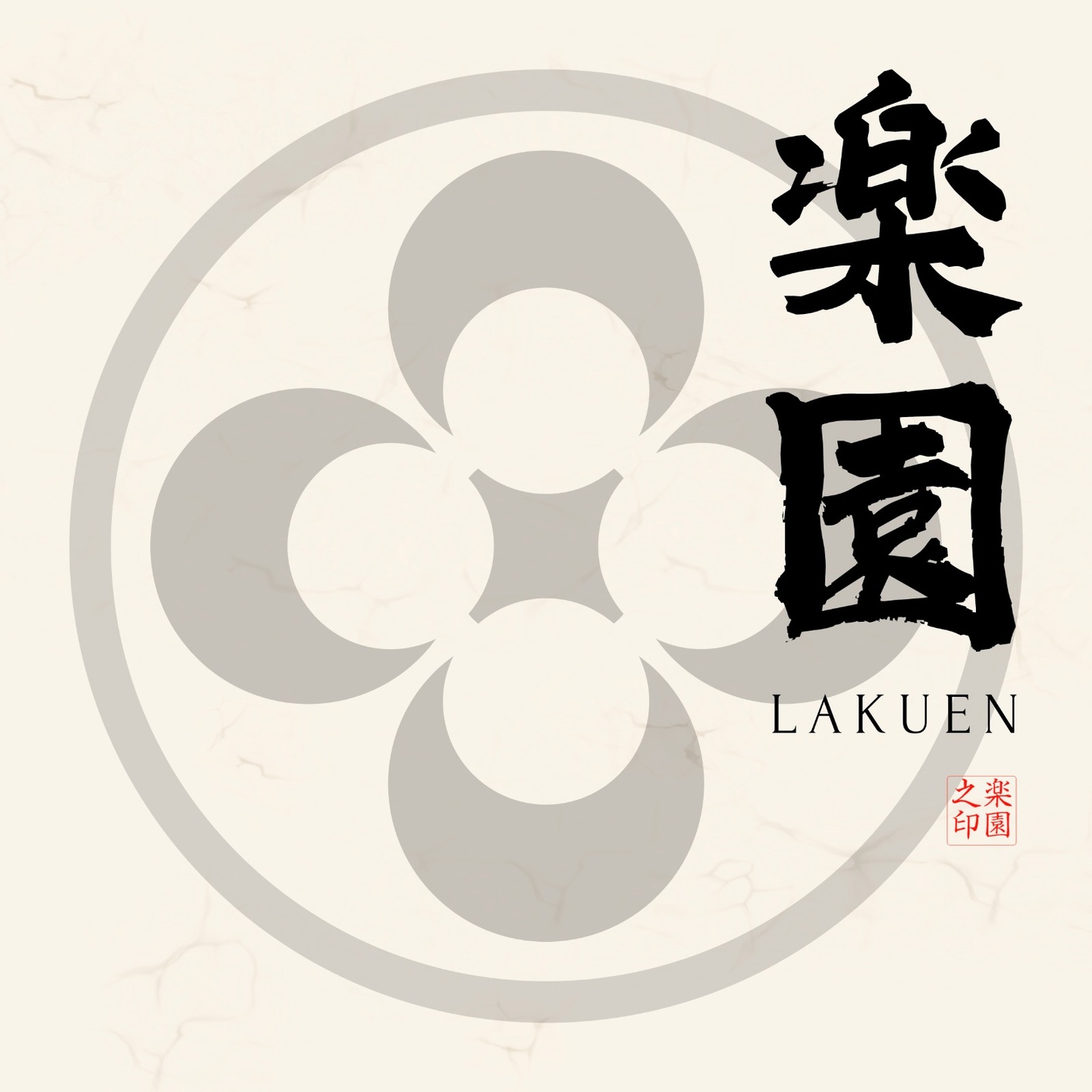 낙원동 Lakuen 아르바이트 장소 (1)