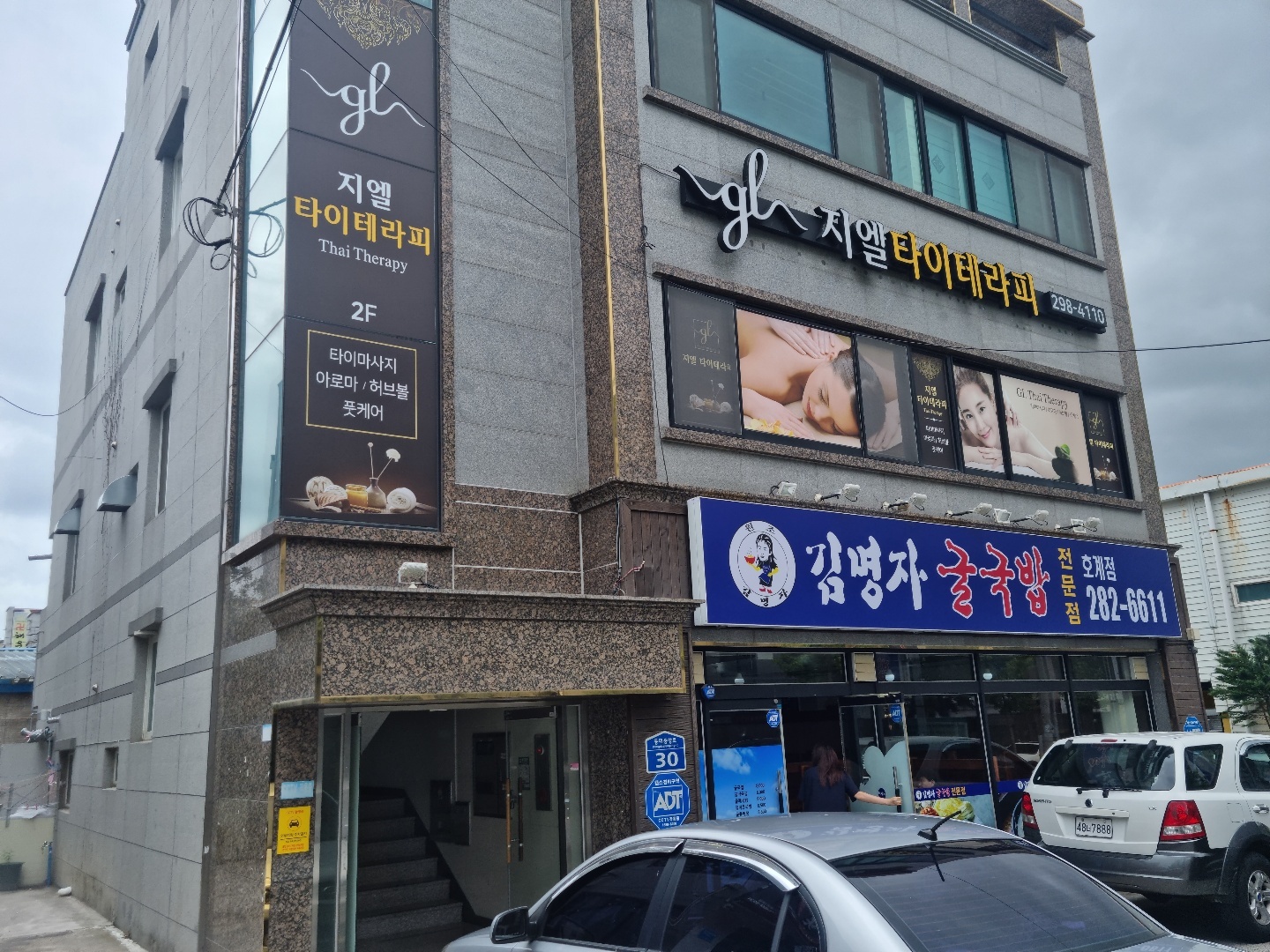 카운터근무 여 공고 썸네일