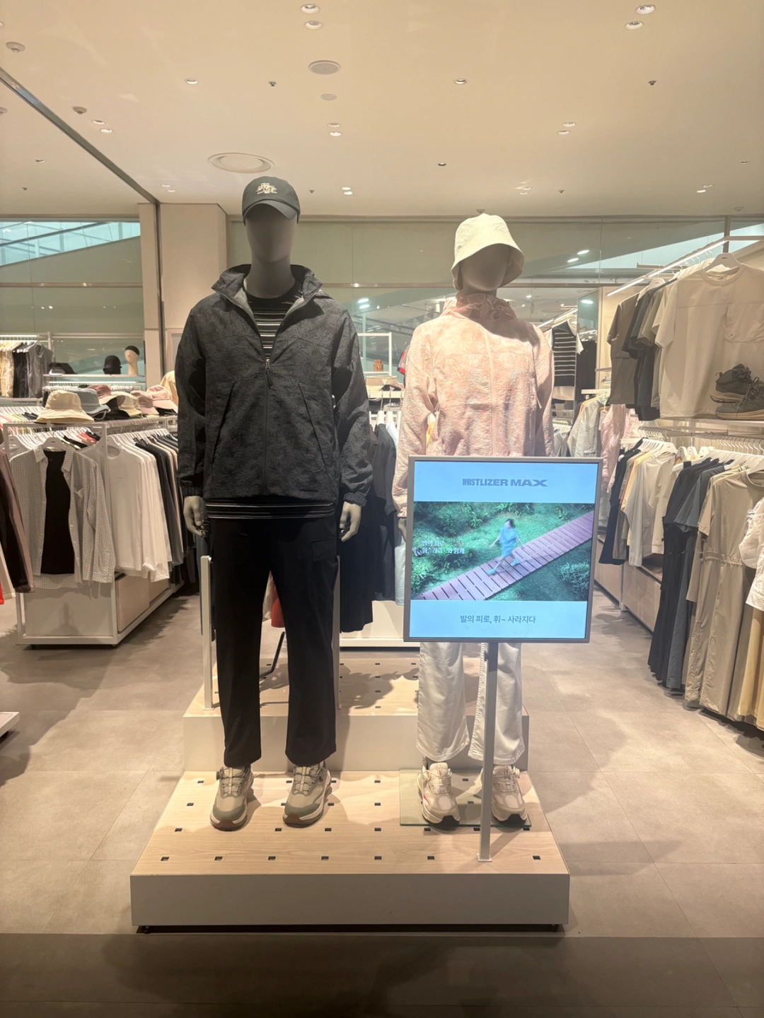 국동 롯데몰 네파 알바구인