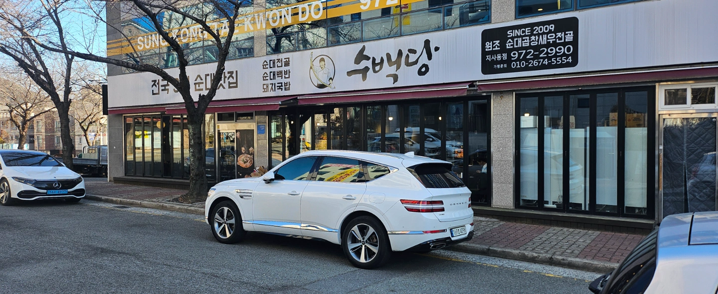 국밥집 주말 점심 홀서빙 파트타임 구합니다