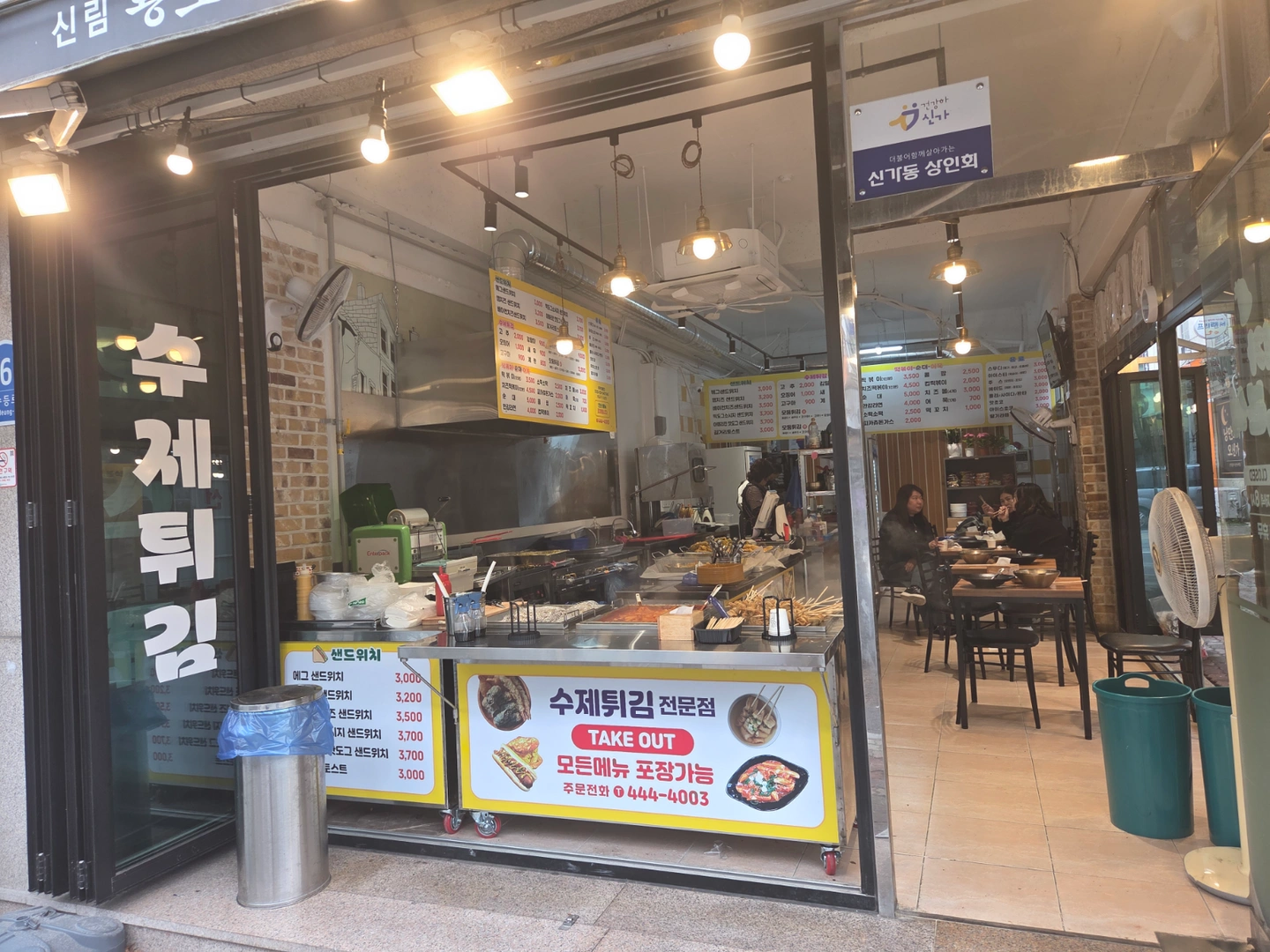 붕어빵하실분 자리무료로 드립니다.