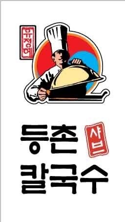 알바