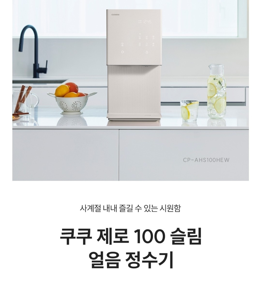 블루몬케어매니저모집 공고 썸네일