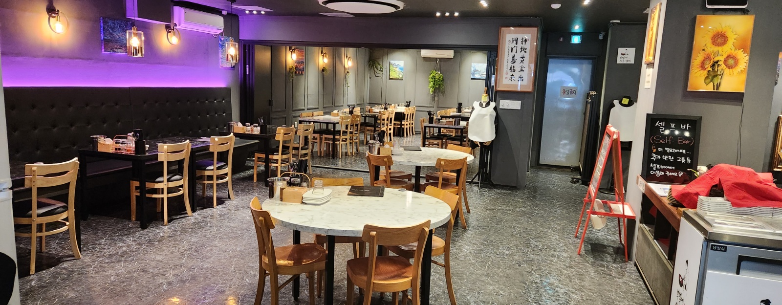 홀서빙 구함 공고 썸네일