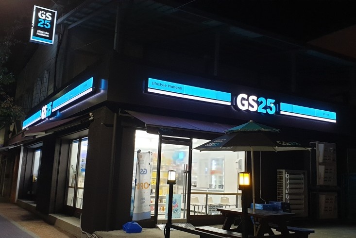 주말(금~토) 야간 모집합니다. 공고 썸네일