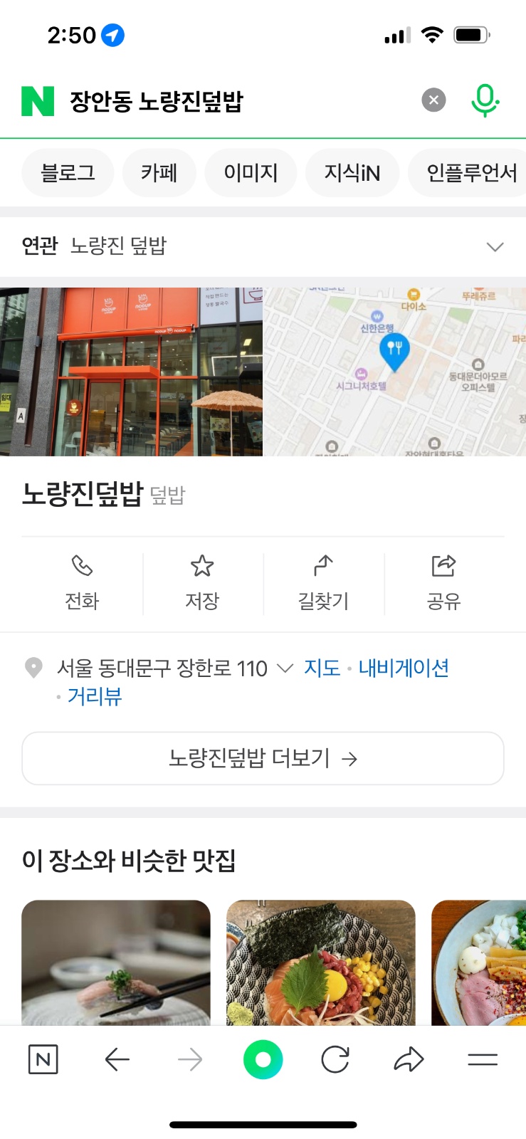 (주)장안동 태인푸드 함께 근무하실 직원 모집합니다. 공고 썸네일