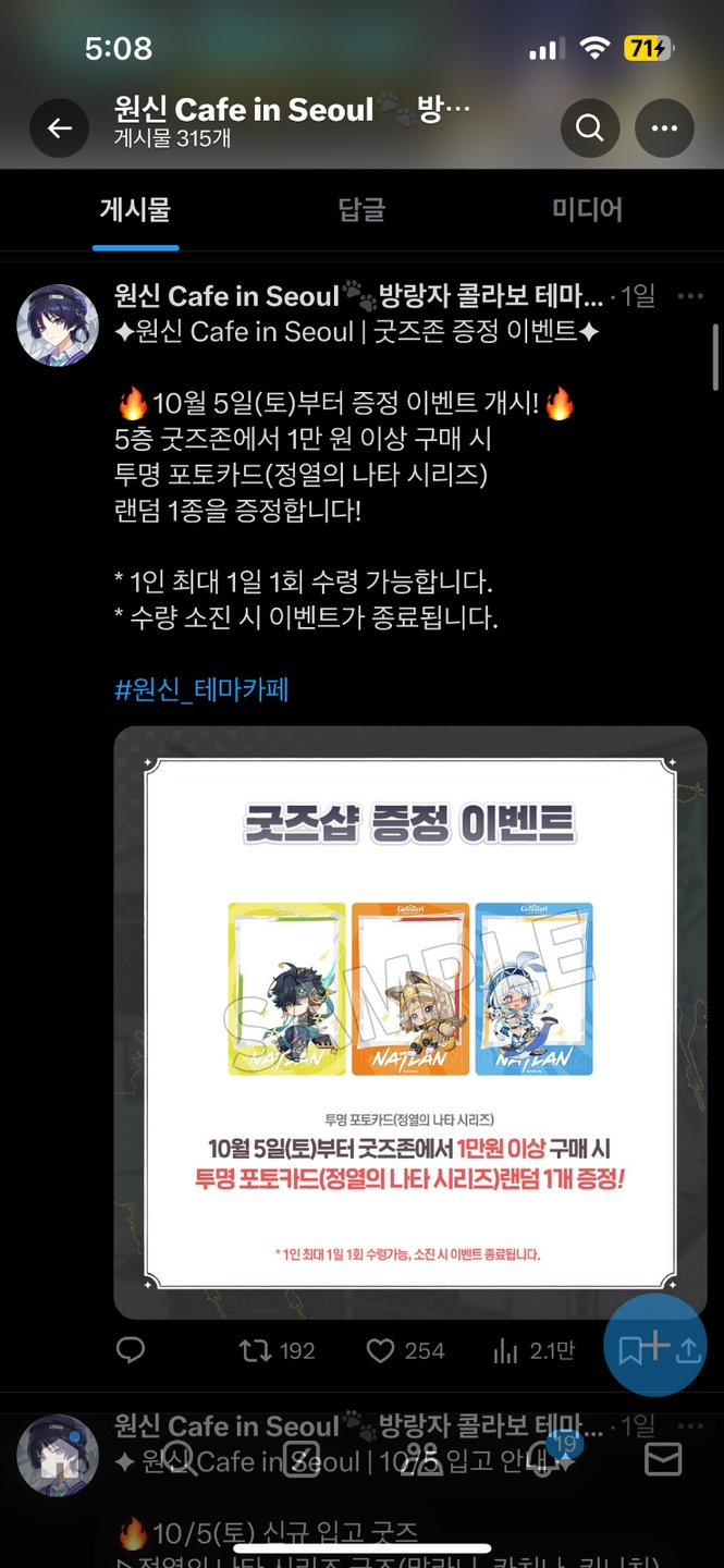 서교동 아르바이트 장소