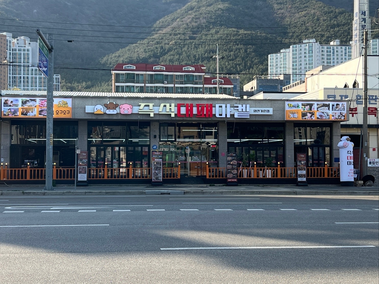 대패마켙 양산가촌점 평일, 주말 알바 구합니다 - !! 공고 썸네일