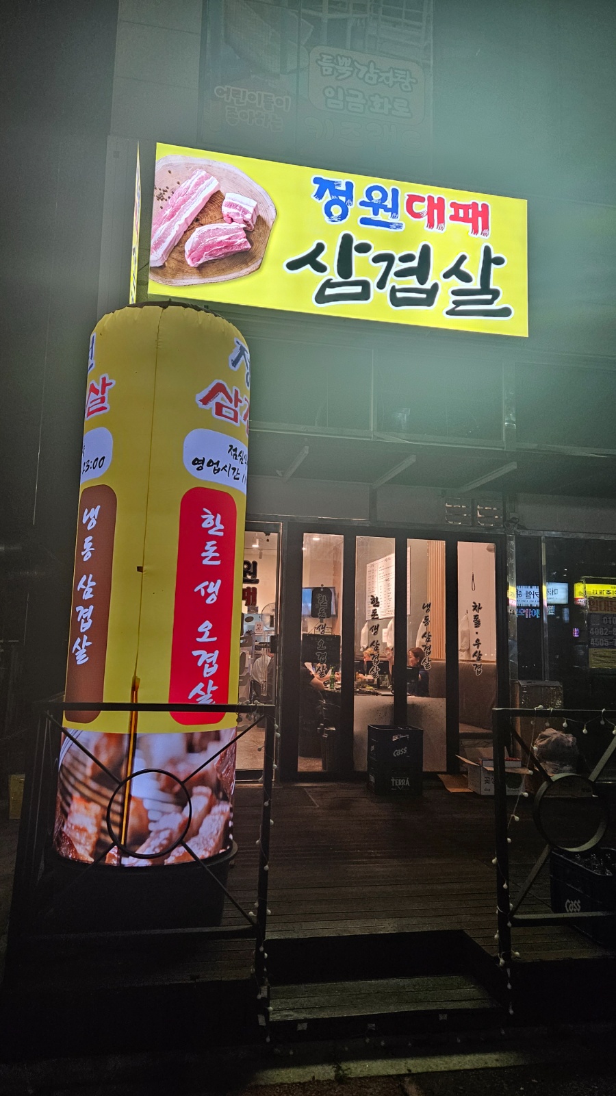 홀써빙,주방보조 공고 썸네일