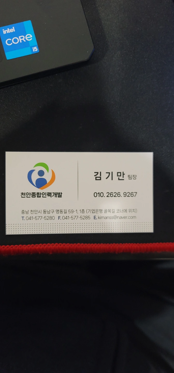 천안 직산 물류창고 1일 알바 1명 모집합니다