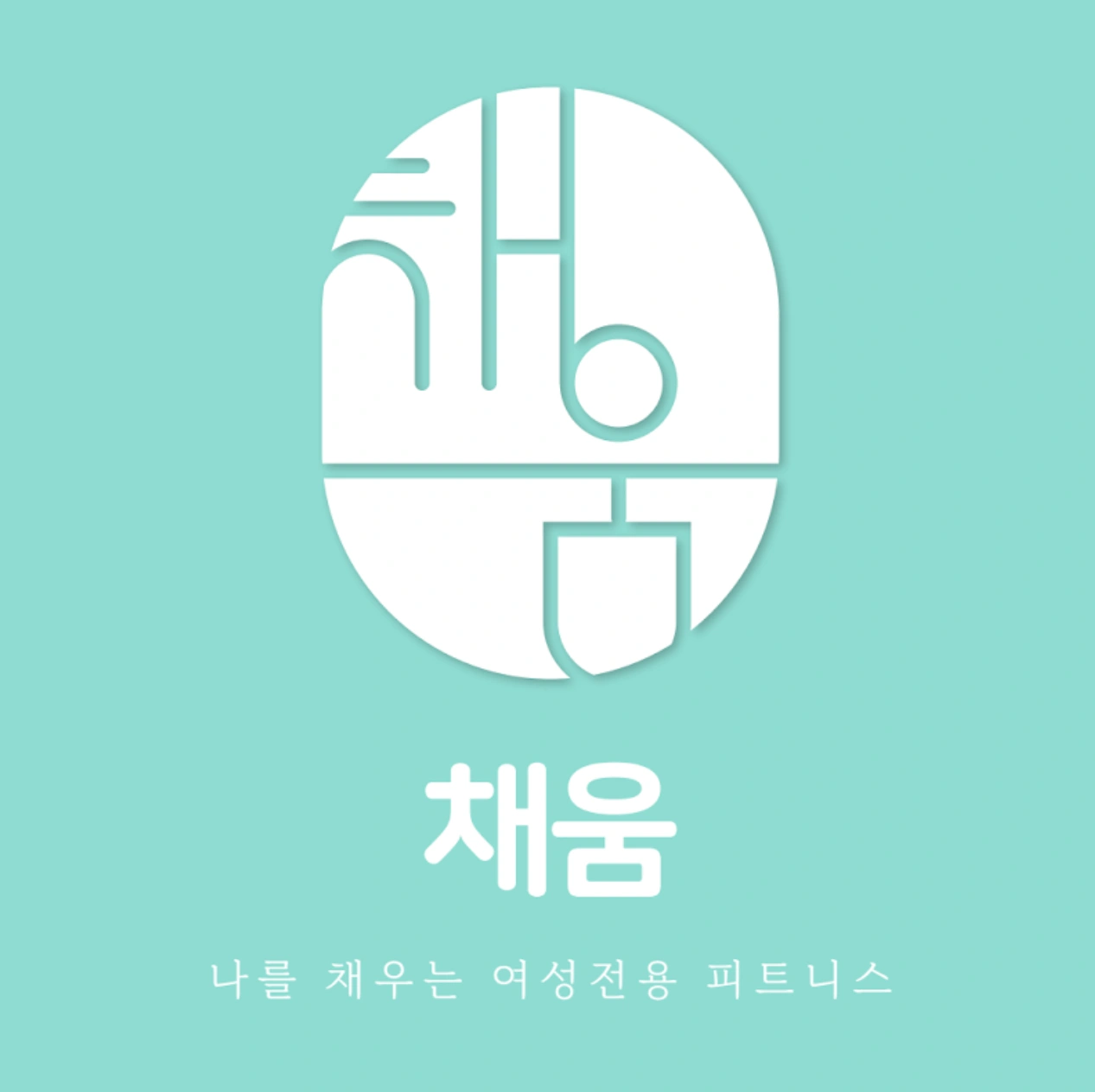 전단지 알바 구인합니다