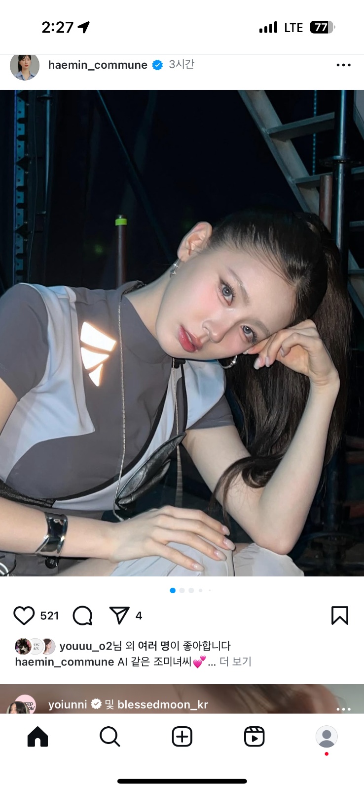 청담동 메이크업 시험 모델 구해요! 공고 썸네일