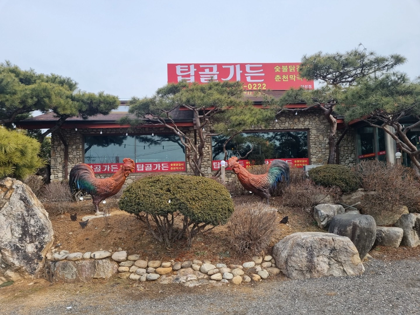 숯불닭갈비 주방 및 홀서빙