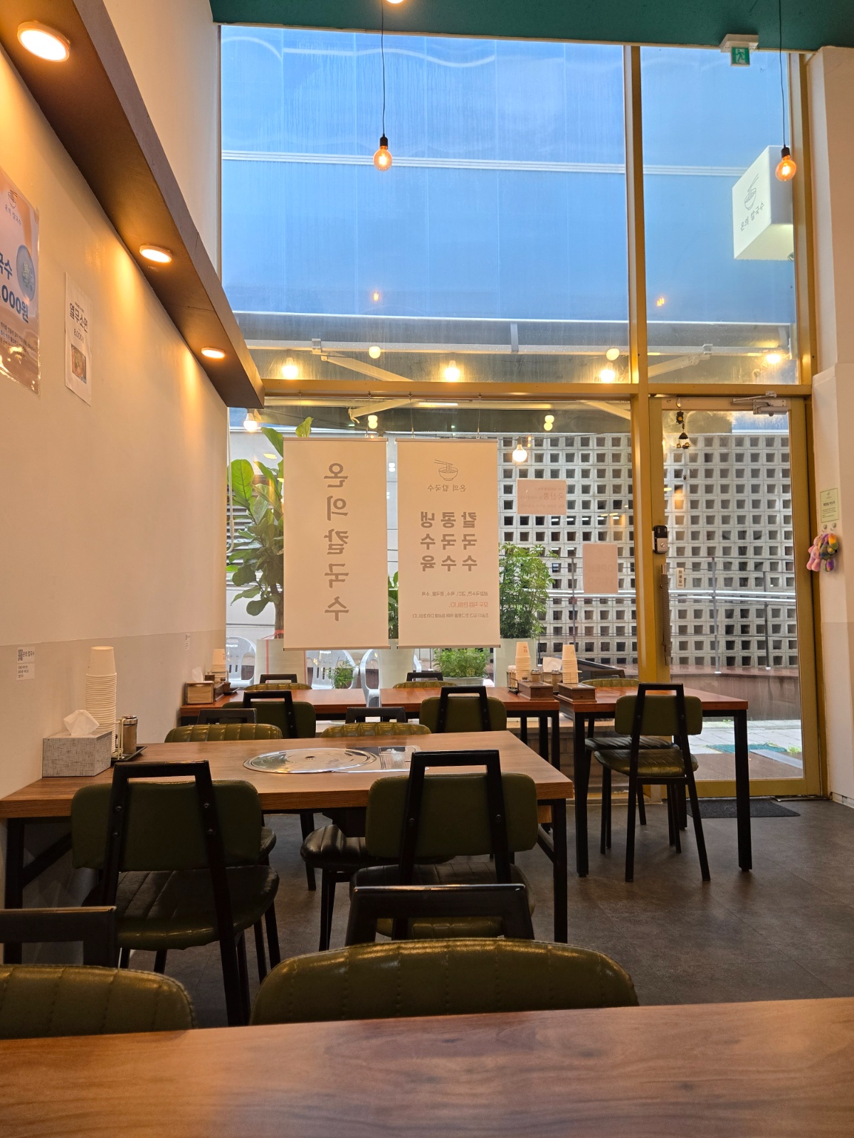 온의동  하루 2시간 서빙및 주방보조 구합니다 공고 썸네일