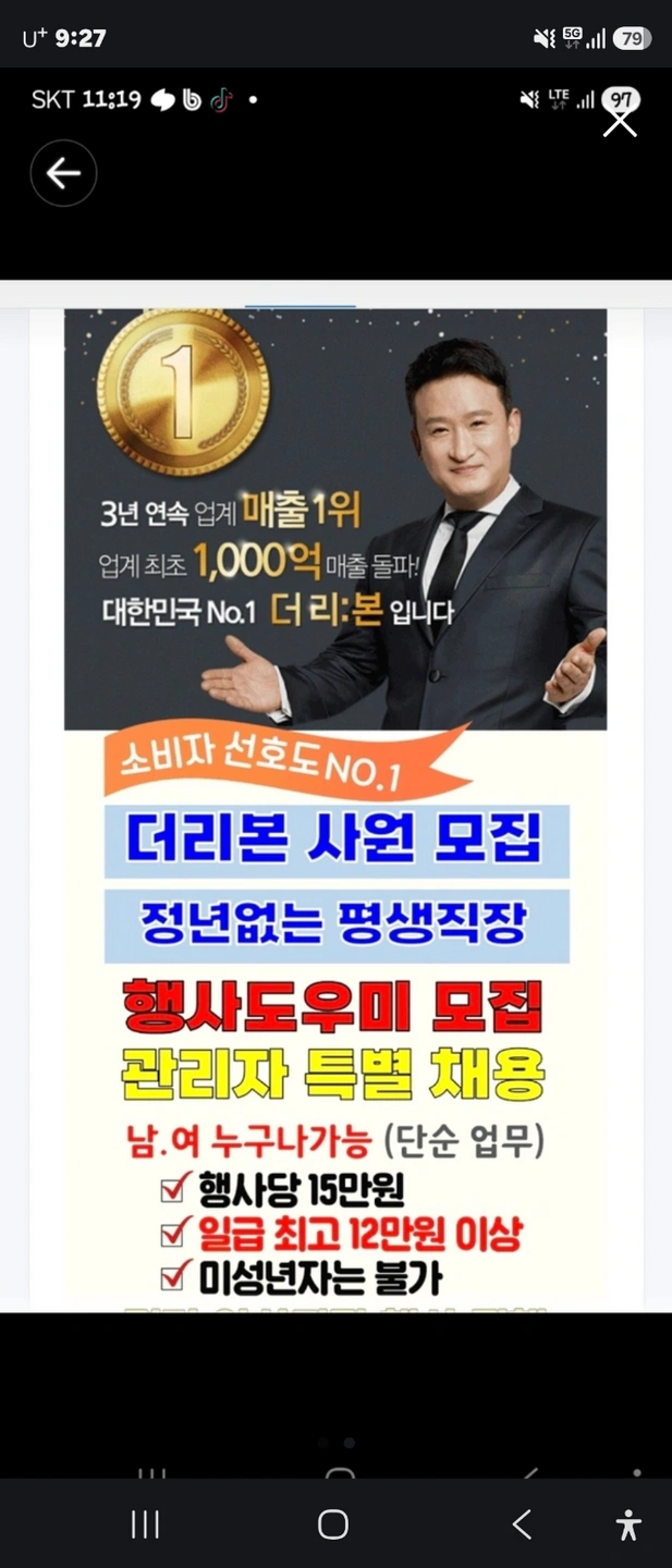 장례식장 서빙/도우미