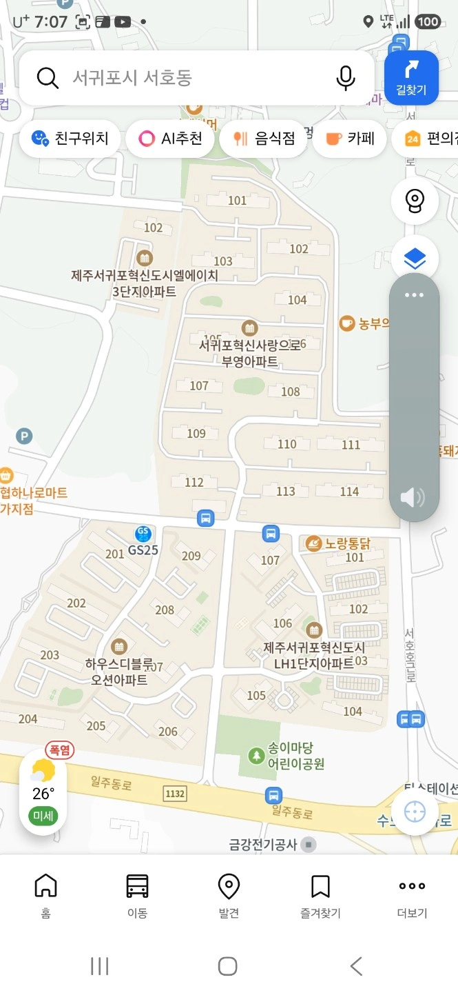 쿠팡 퀵 플렉스