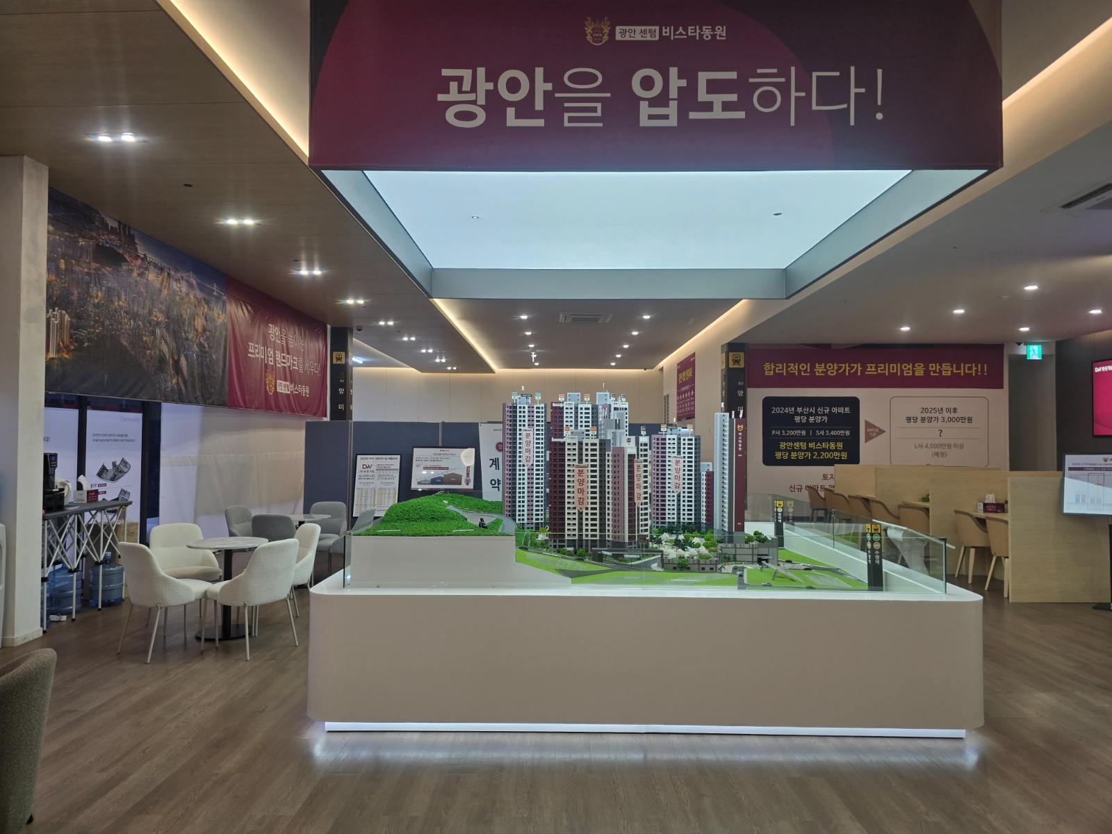 센텀 사무보조 및 고객응대 공고 썸네일