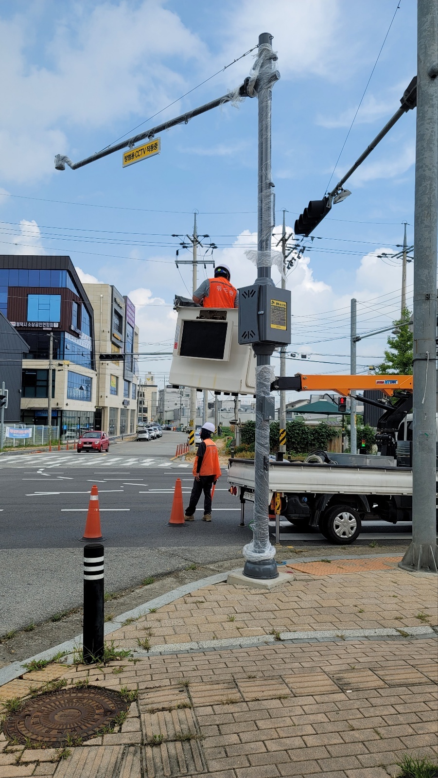 신호수 모집 공고 썸네일