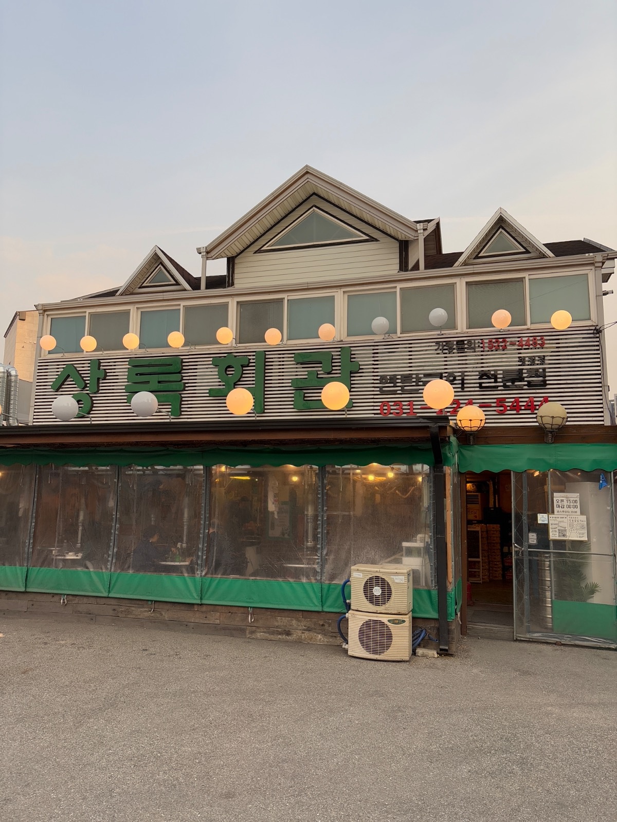 알바생 구합니다 공고 썸네일