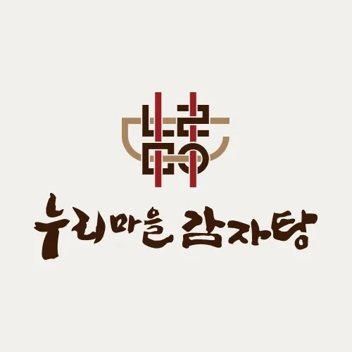 감자탕 매장 주차 발렛요원 구합니다 (도보거리 우대)