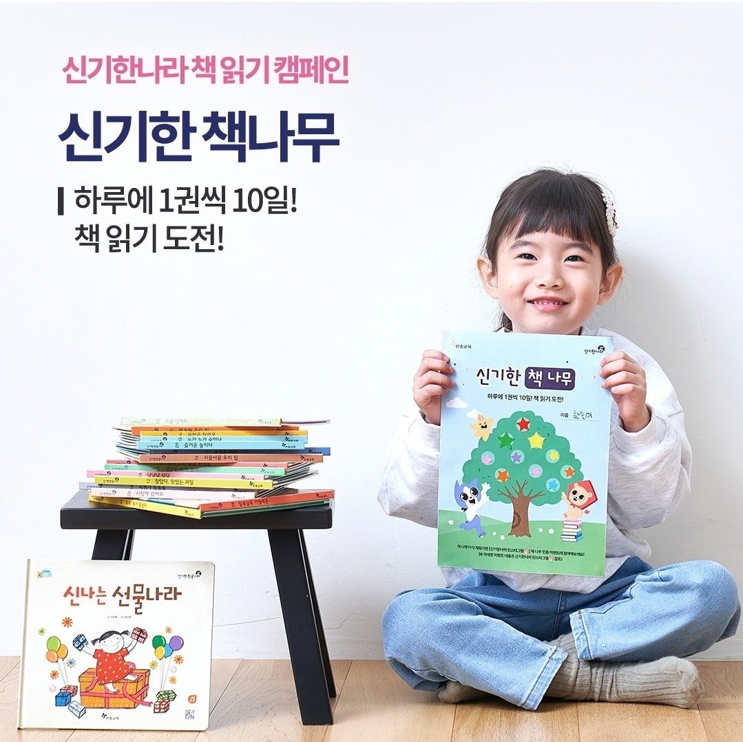 한글.수학 놀이선생님 구합니다 공고 썸네일