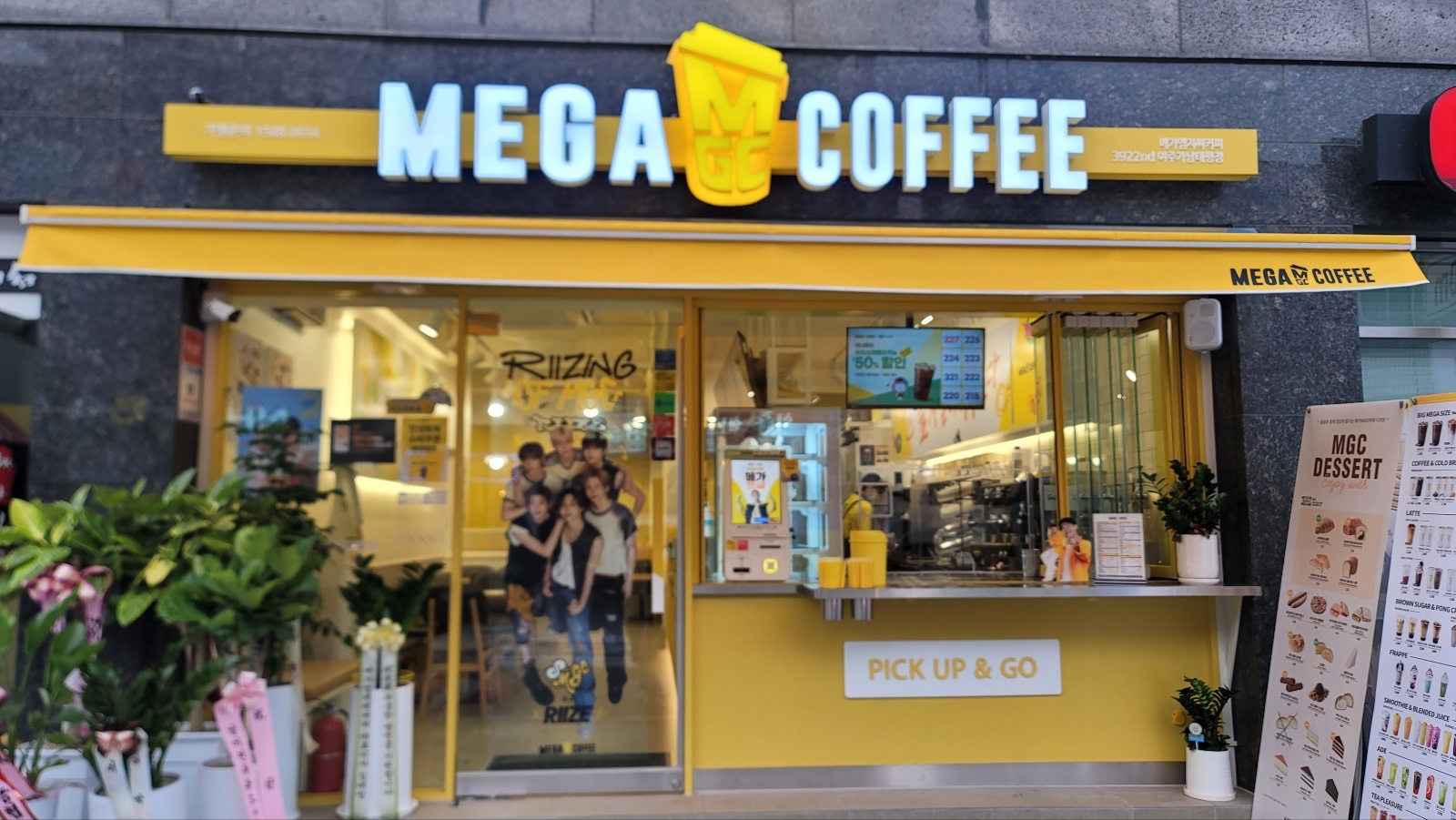 메가��커피 여주가남태평점 주말 알바 구합니다! 공고 썸네일