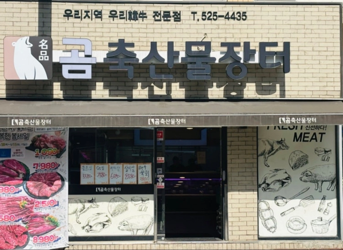 명절알바 구합니다.