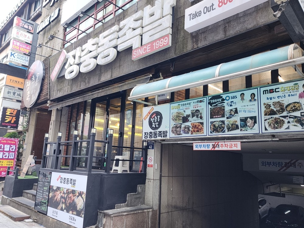 토일 주말오후알바 구합니다. 공고 썸네일