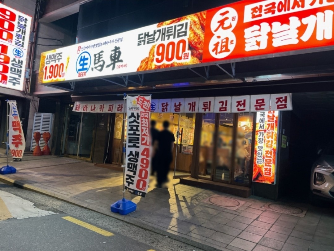 금토일 홀서빙 구합니다. 공고 썸네일