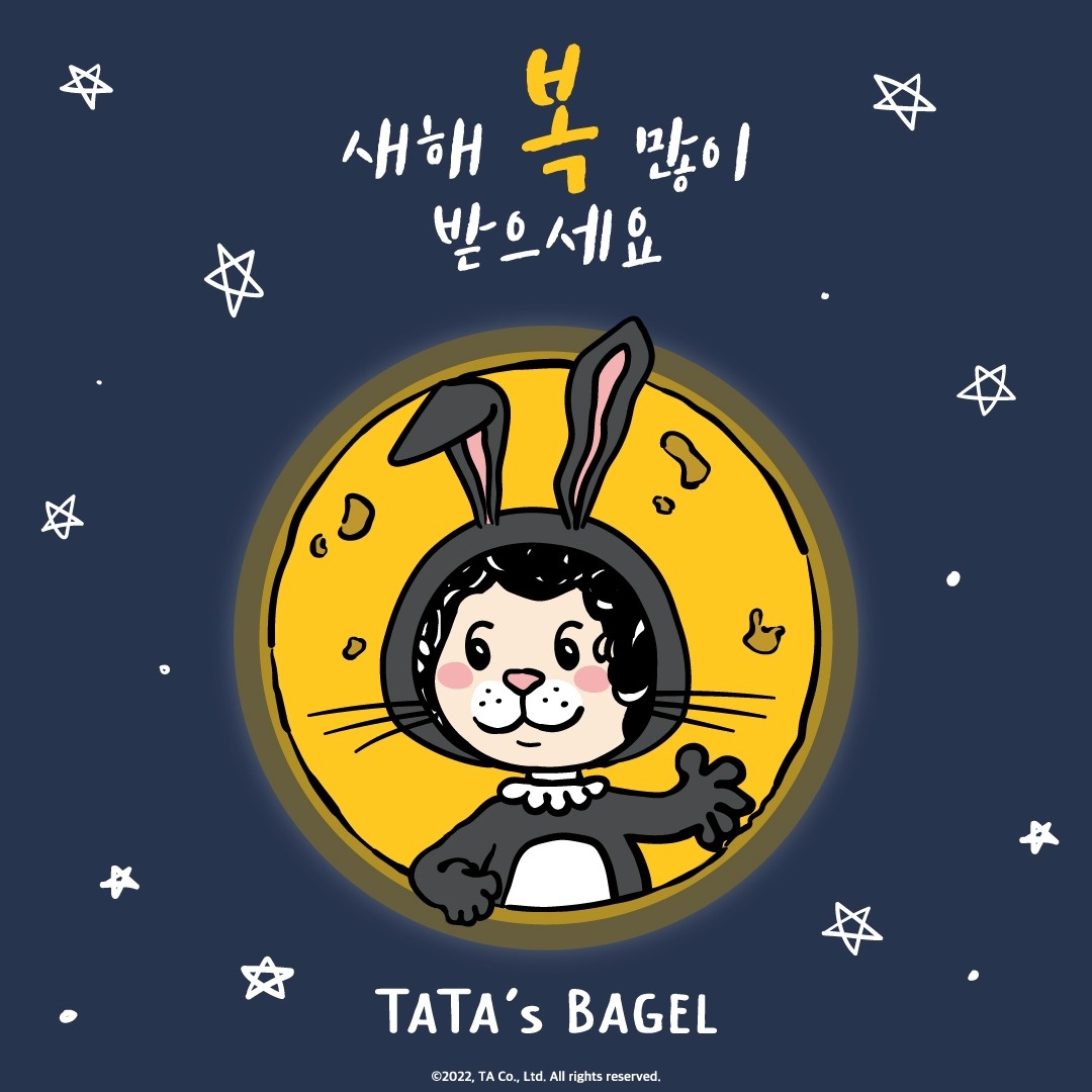 타타스베이글 주말 및 공휴일 미들 구인!! 공고 썸네일