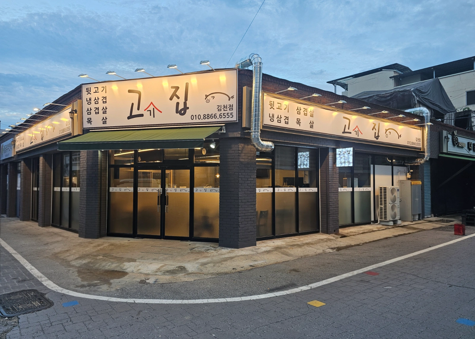 고기집 주방 구합니다