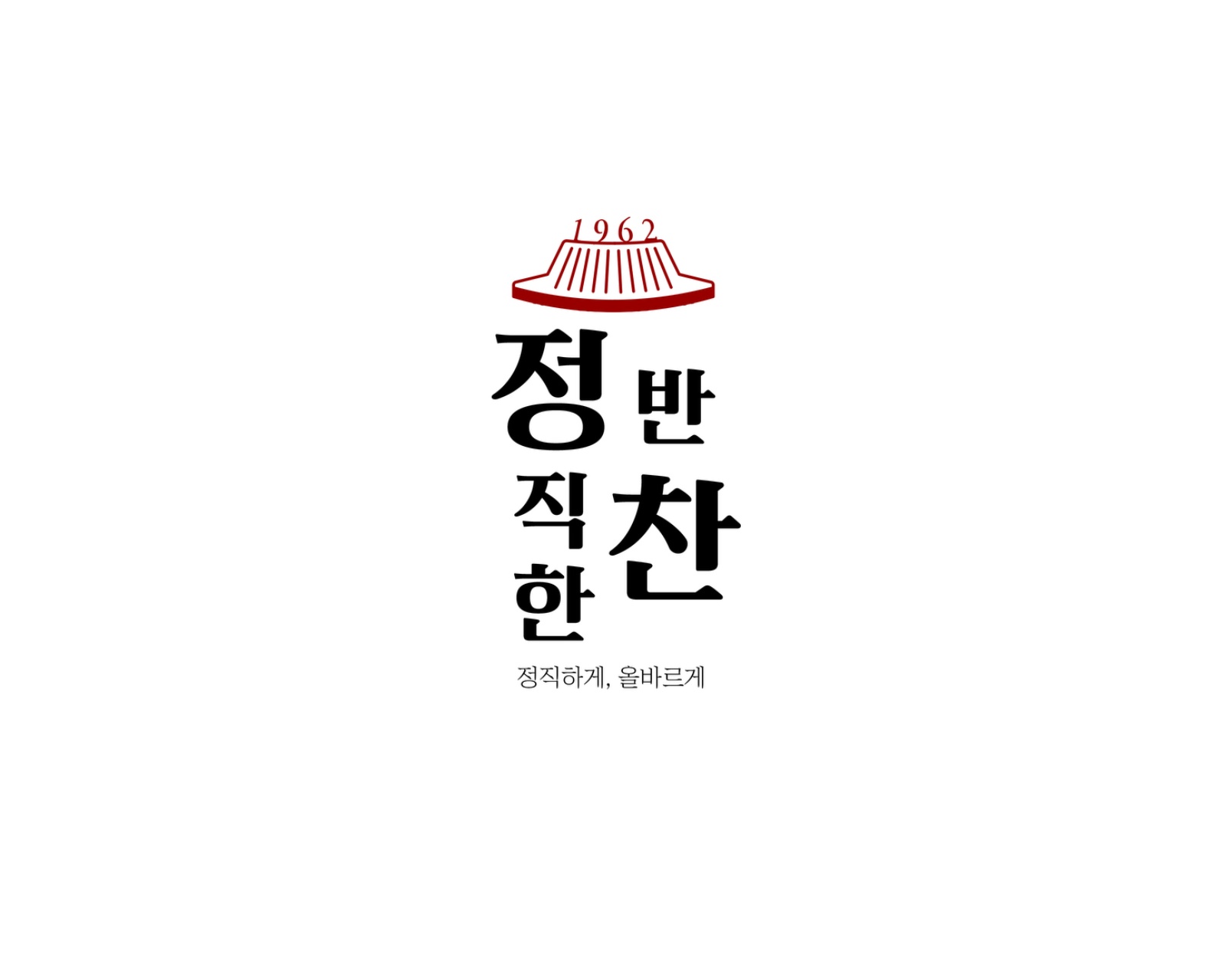 반찬가게 배달 경험 홀 매니저 구해요 공고 썸네일