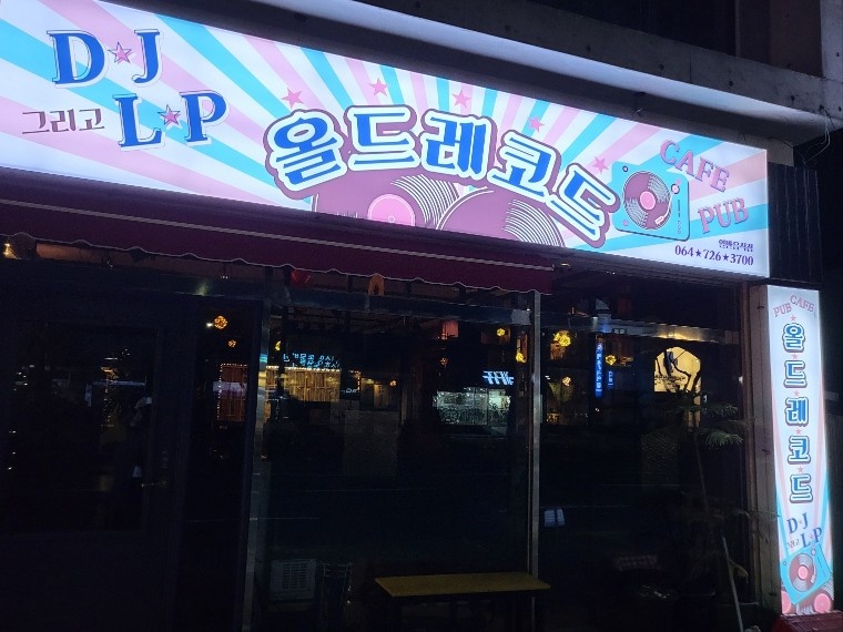 주방직원구합니다. 공고 썸네일