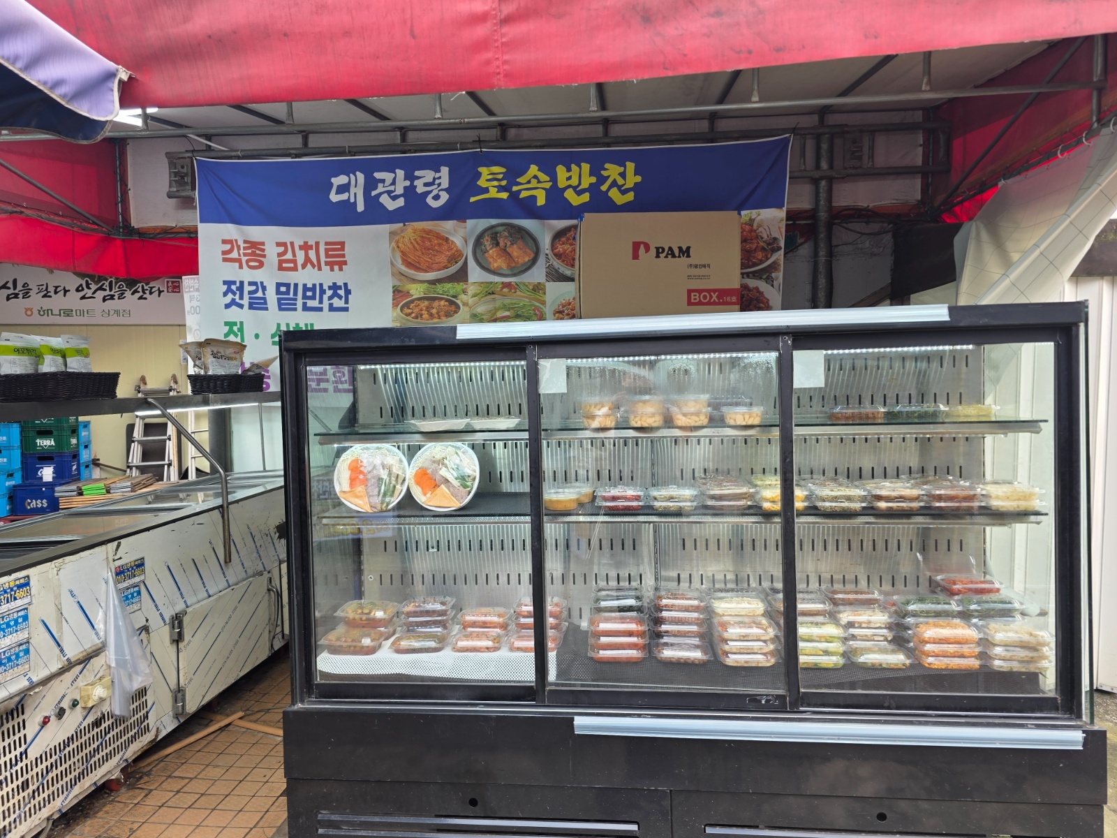 반찬가게 조리하실분 모십니다 공고 썸네일