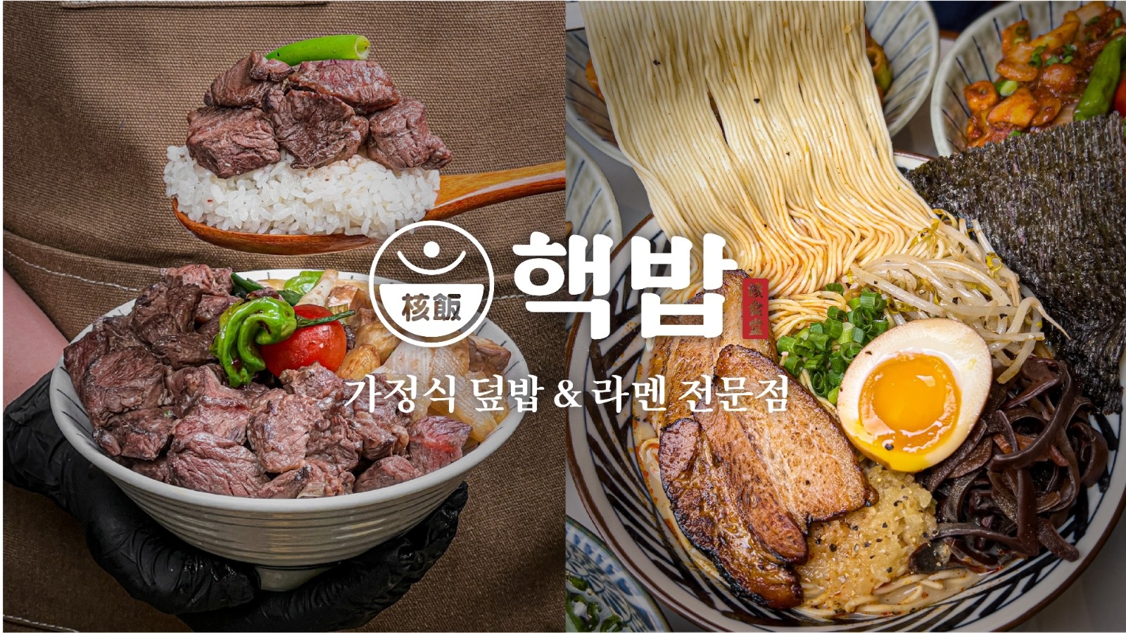 홀서빙 주5일/10:00~21:00/급여300만 공고 썸네일