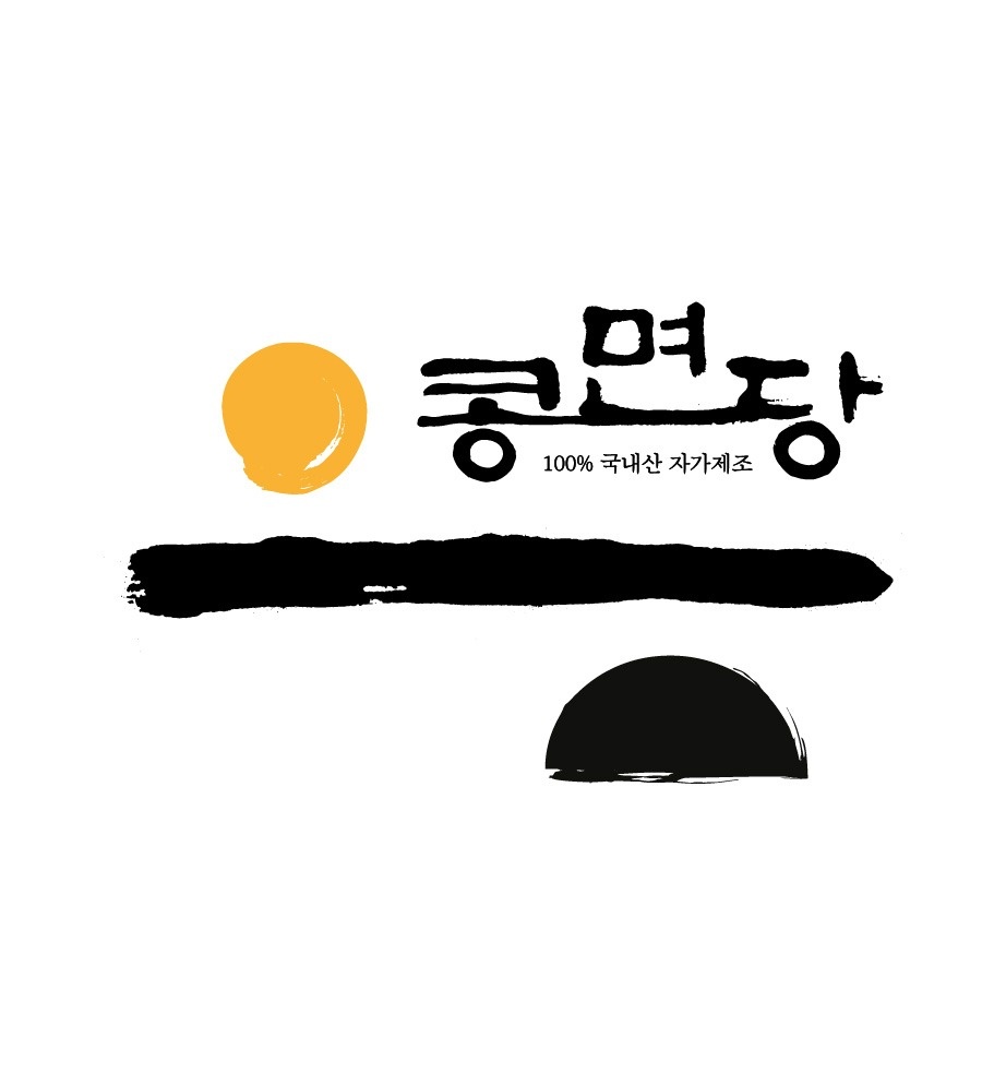 [콩면당] 주5일/오전 10:00~15:00홀서빙 모집 공고 썸네일