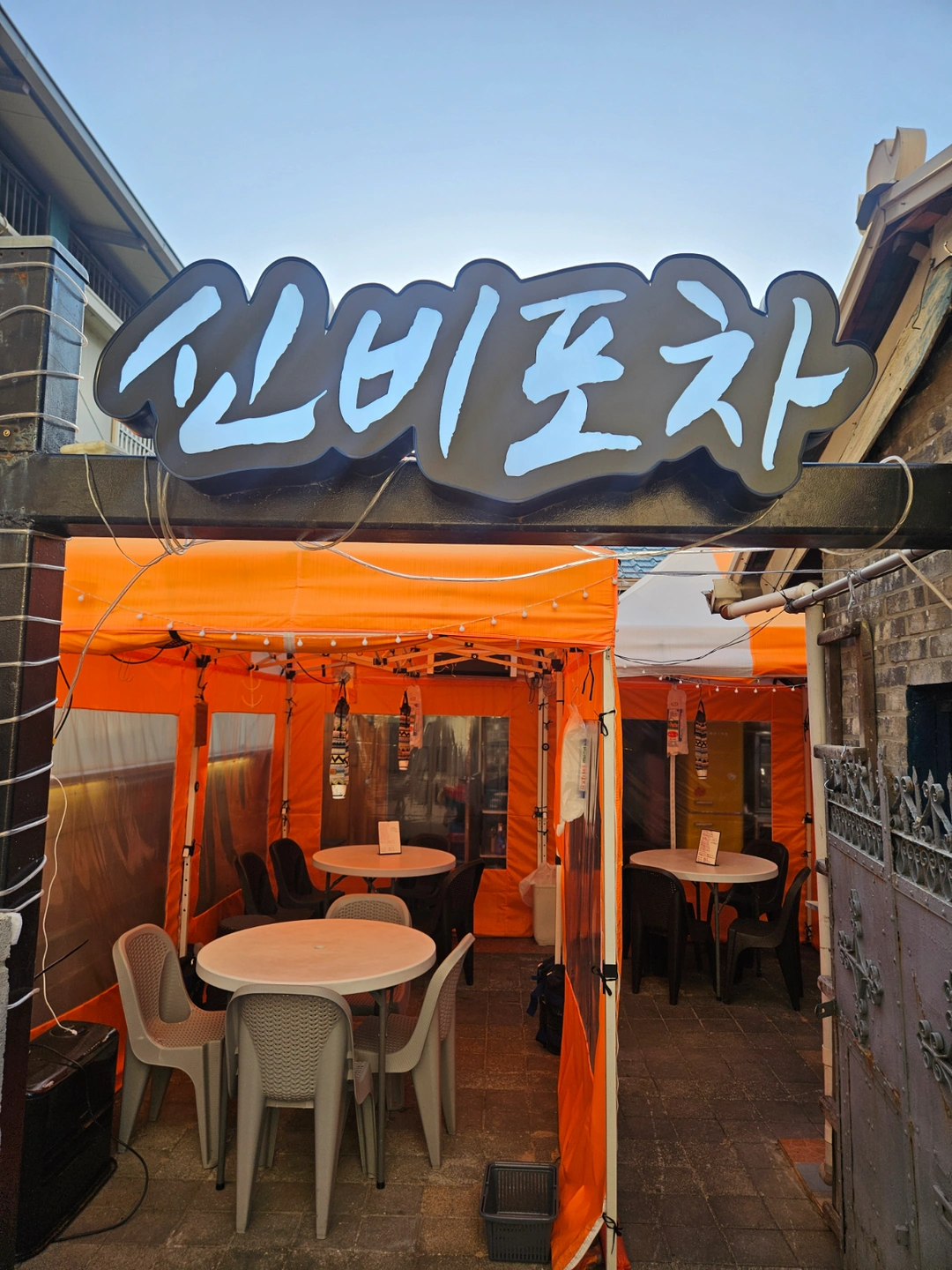 주방보조 알바구합니다!!