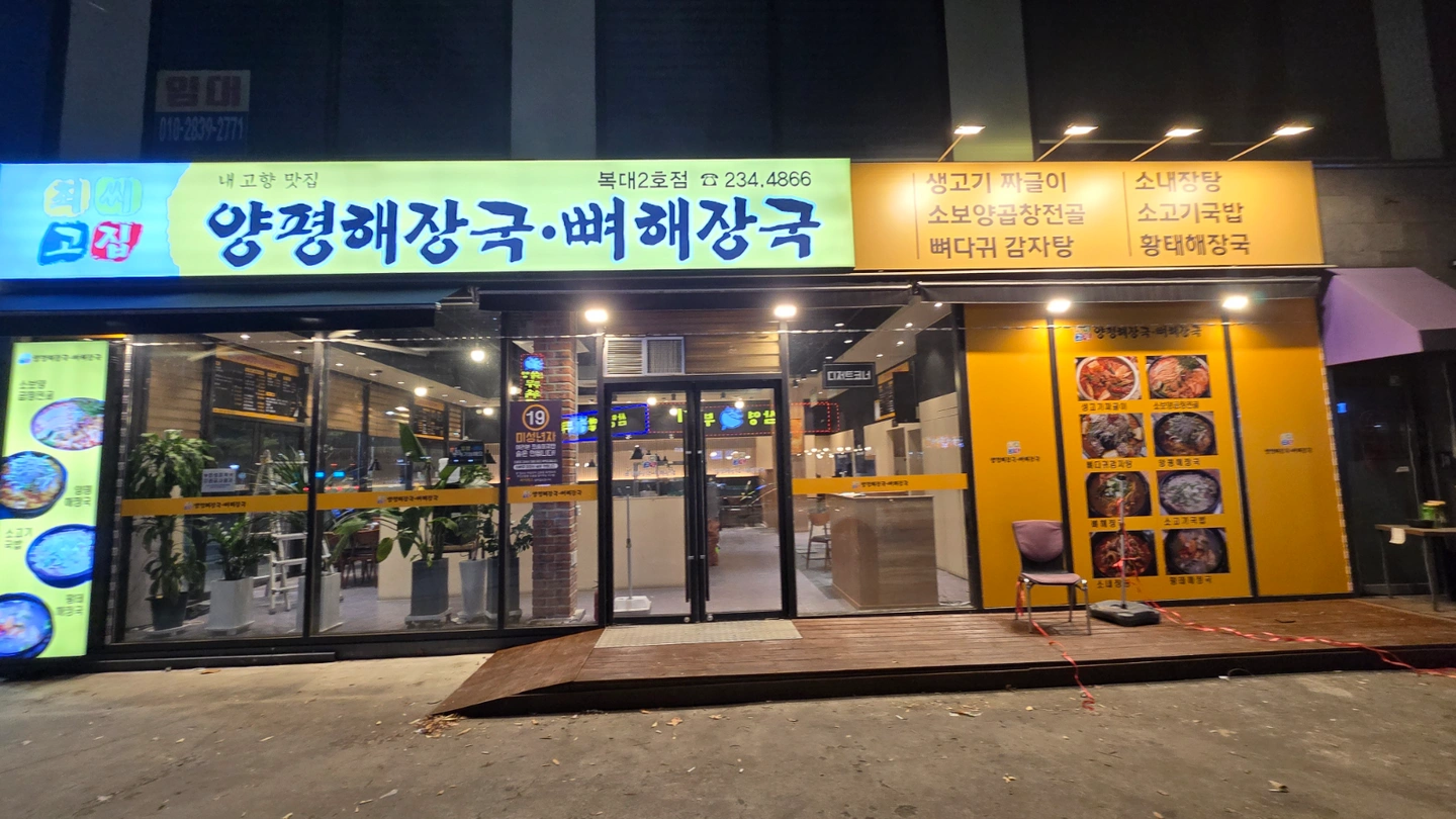 (야간 홀서빙) 직원 or 파출 구합니다