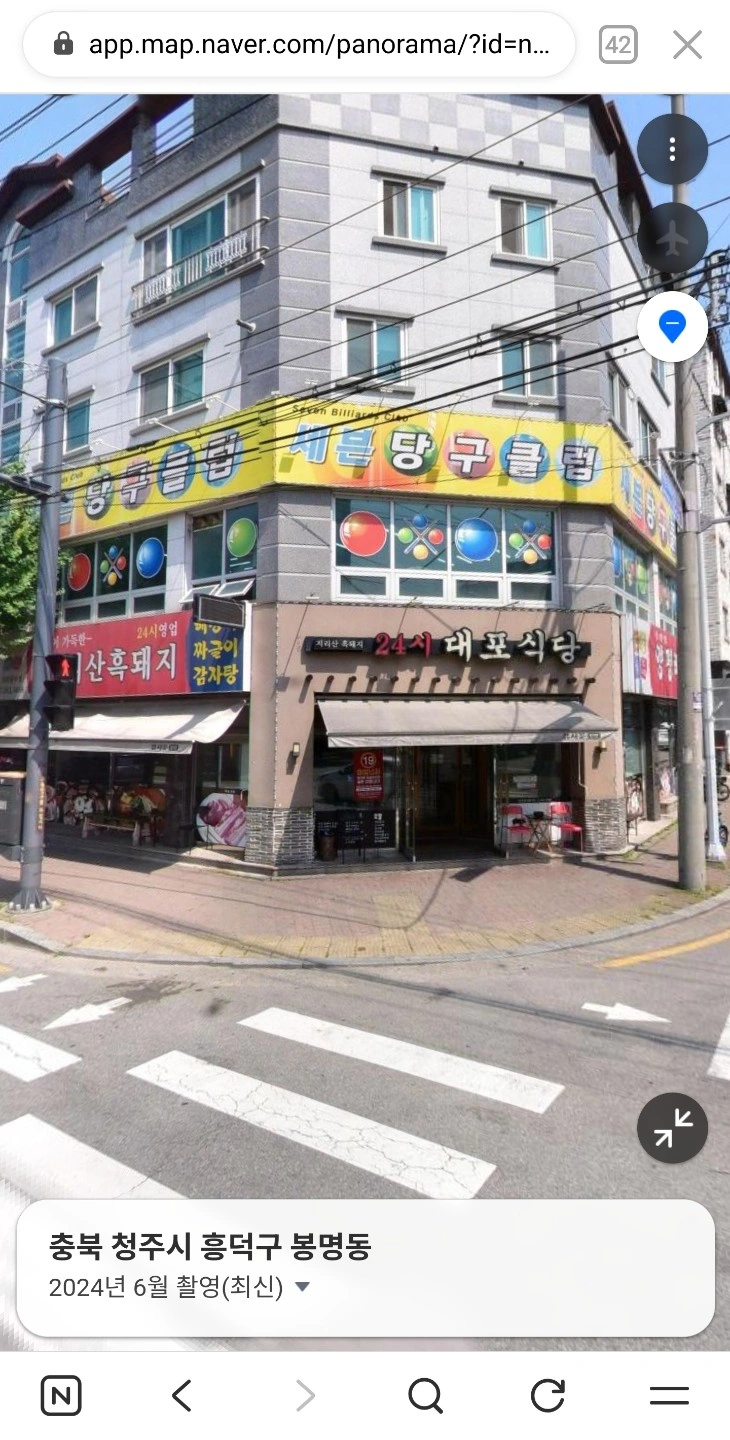 야간주방보조 직원 또는 파출 구합니다