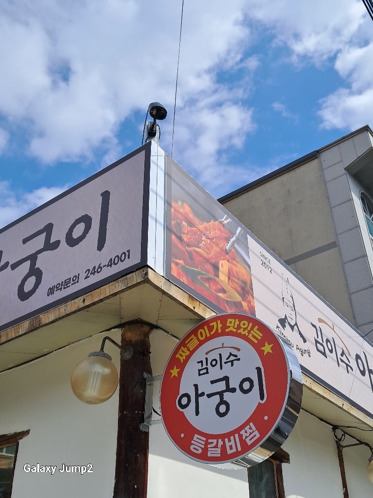 함께 일하실분 공고 썸네일
