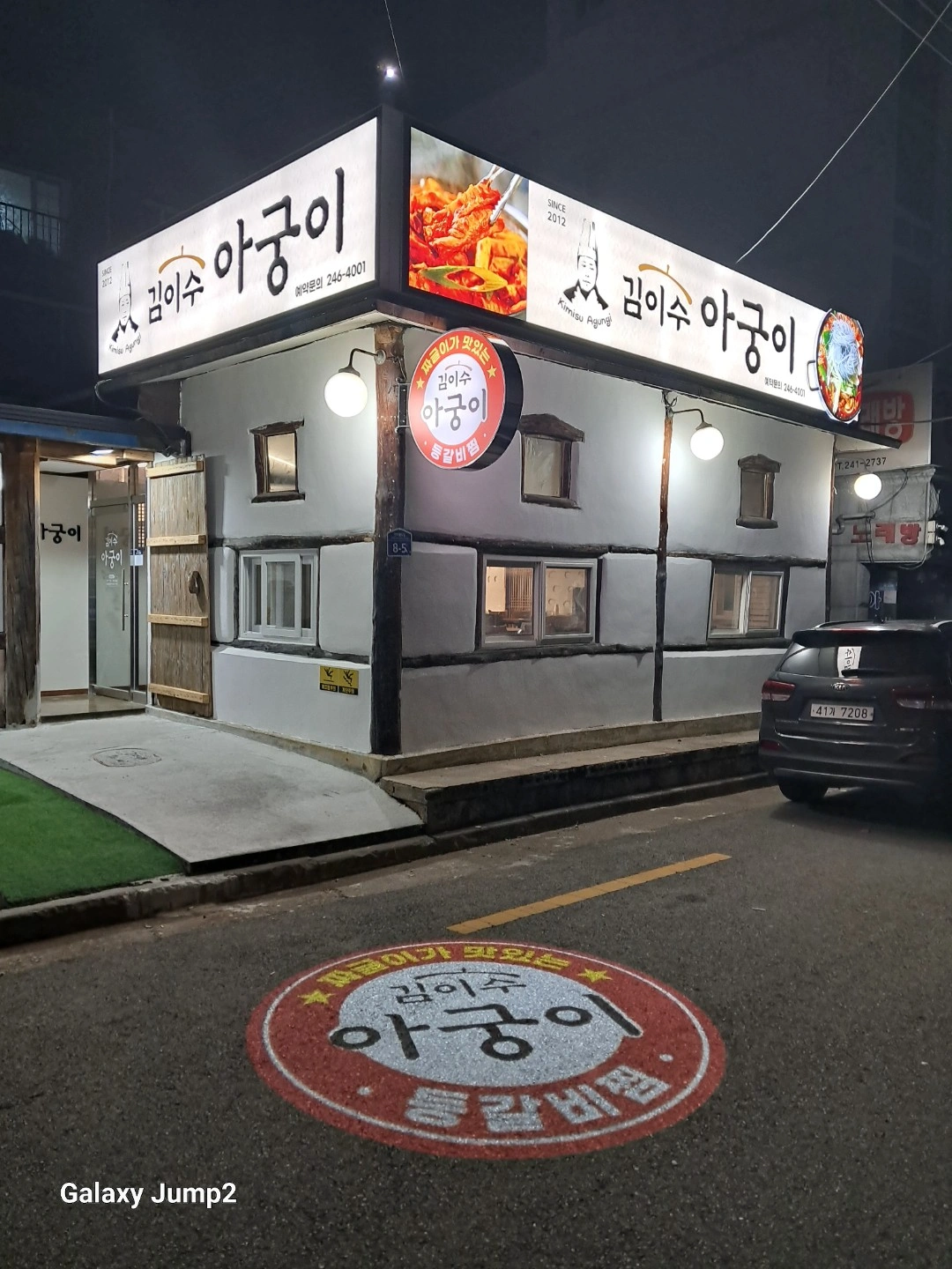 홀에서 일하실분
