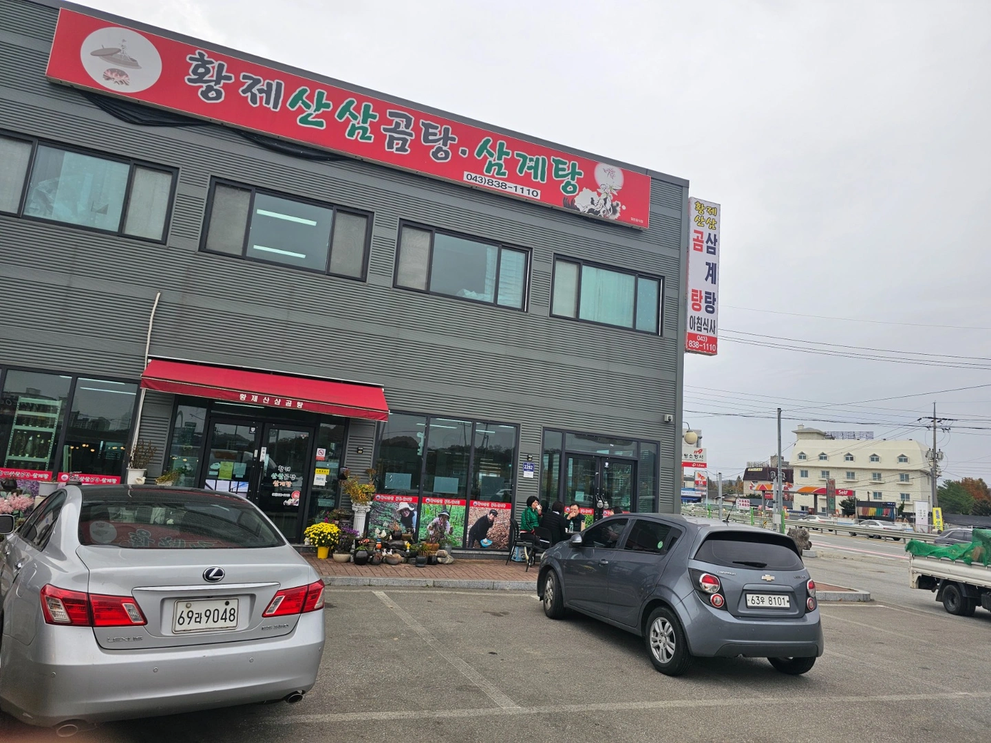주말 함께 일하실분