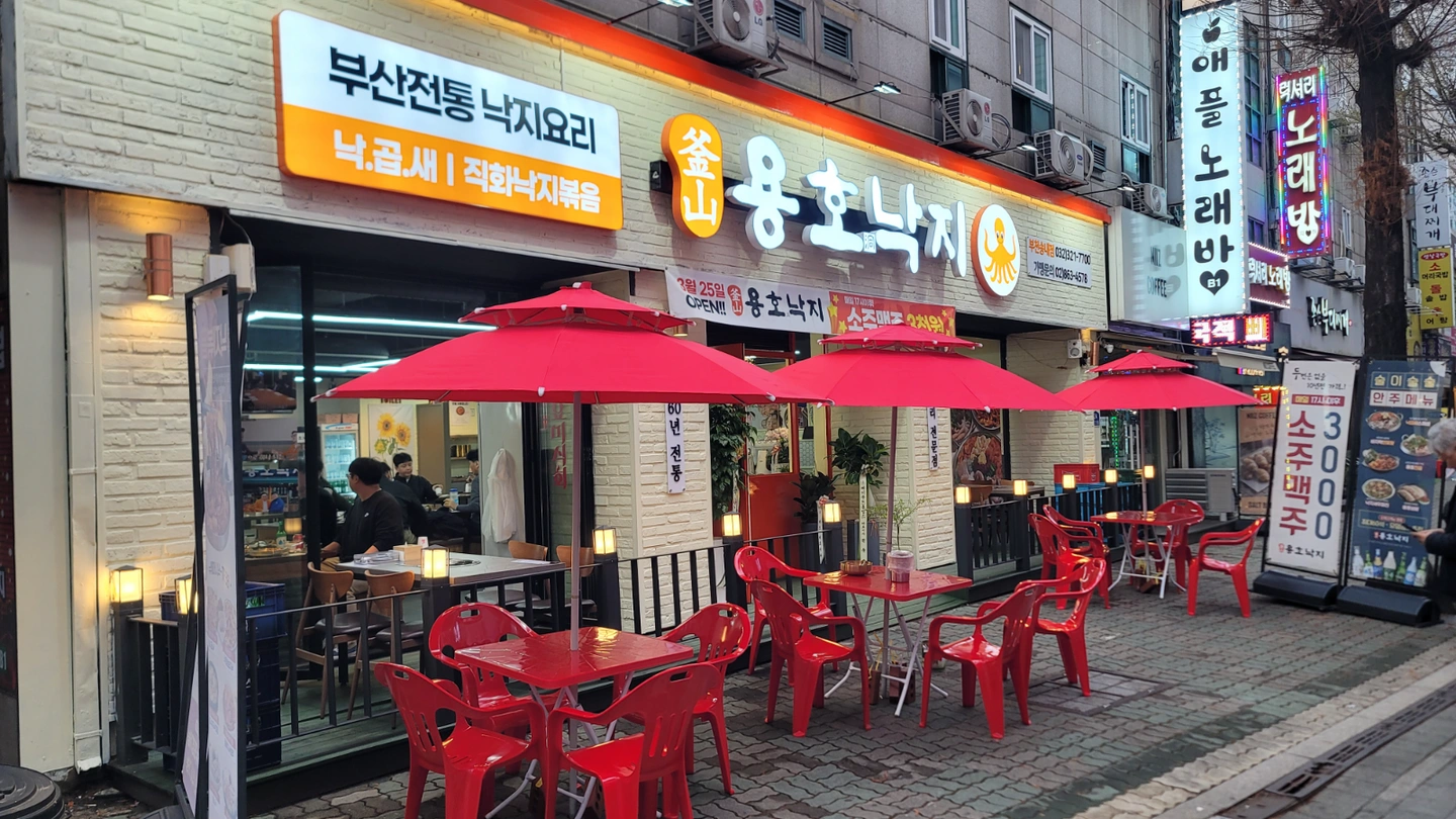 주방,홀 서빙, 오전,오후 가능한분 모십니다